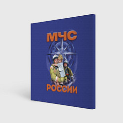 Холст квадратный МЧС России - спасатели, цвет: 3D-принт