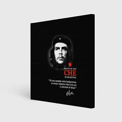 Холст квадратный Che Guevara автограф, цвет: 3D-принт