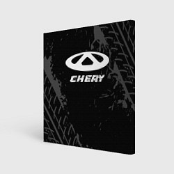 Холст квадратный Chery speed на темном фоне со следами шин, цвет: 3D-принт