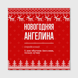 Холст квадратный Новогодняя Ангелина: свитер с оленями, цвет: 3D-принт — фото 2