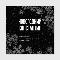 Холст квадратный Новогодний Константин на темном фоне, цвет: 3D-принт — фото 2