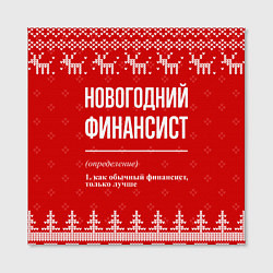 Холст квадратный Новогодний финансист: свитер с оленями, цвет: 3D-принт — фото 2