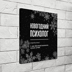 Холст квадратный Новогодний психолог на темном фоне, цвет: 3D-принт — фото 2