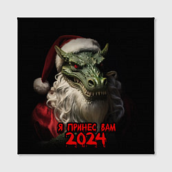 Холст квадратный Дракон Санта 2024, цвет: 3D-принт — фото 2
