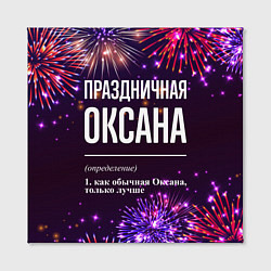 Холст квадратный Праздничная Оксана: фейерверк, цвет: 3D-принт — фото 2