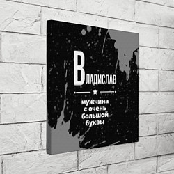 Холст квадратный Владислав: мужчина с очень большой буквы, цвет: 3D-принт — фото 2