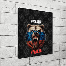 Холст квадратный Я русский медведь, цвет: 3D-принт — фото 2