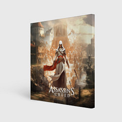 Холст квадратный Assassins creed старинный город, цвет: 3D-принт