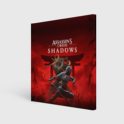 Холст квадратный Персонажи Assassins creed shadows, цвет: 3D-принт