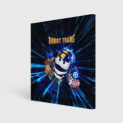 Холст квадратный Robot trains Kay, цвет: 3D-принт