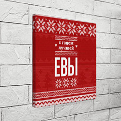 Холст квадратный С годом лучшей Евы с оленями, цвет: 3D-принт — фото 2