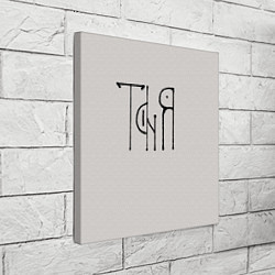 Холст квадратный Вязью Таня - чёрная надпись, цвет: 3D-принт — фото 2