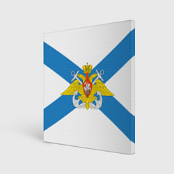 Картина квадратная Военно-морской флот: орёл