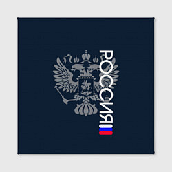 Холст квадратный Россия и герб серо-синий, цвет: 3D-принт — фото 2
