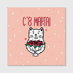 Холст квадратный Мартовский кот - 8 марта, цвет: 3D-принт — фото 2