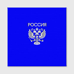 Холст квадратный Россия и герб ультрамарин синий, цвет: 3D-принт — фото 2