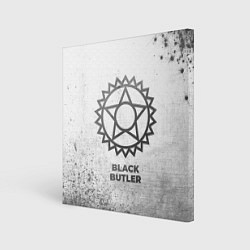 Холст квадратный Black Butler - white gradient, цвет: 3D-принт