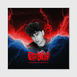 Холст квадратный Сектор газа Юрий Хой, цвет: 3D-принт — фото 2