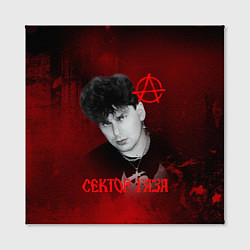 Холст квадратный Сектор газа красный фон, цвет: 3D-принт — фото 2