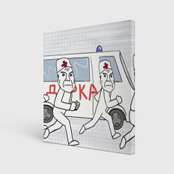 Холст квадратный Дурка мем скорая, цвет: 3D-принт