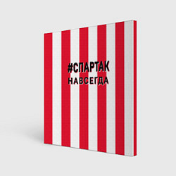 Холст квадратный Красно белые, цвет: 3D-принт