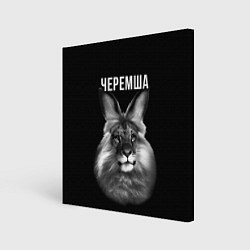 Холст квадратный Черемша мем, цвет: 3D-принт
