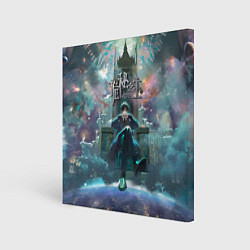 Картина квадратная Клайн Моретти на троне Повелитель тайн