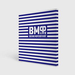 Холст квадратный ВМФ текстура тельняшки, цвет: 3D-принт