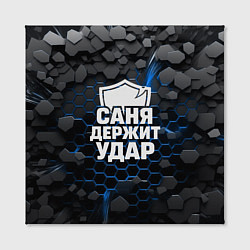 Холст квадратный Саня держит удар - щит, цвет: 3D-принт — фото 2