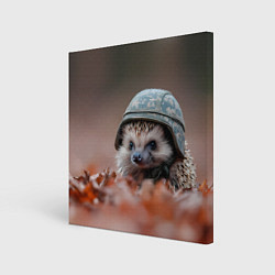 Холст квадратный Ежик солдат в каске, цвет: 3D-принт
