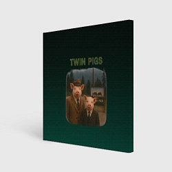 Картина квадратная Twin Pigs пародия