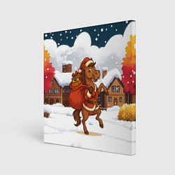 Картина квадратная Новогодняя лошадка с мешком подарков