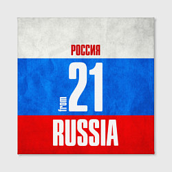 Холст квадратный Russia: from 21, цвет: 3D-принт — фото 2