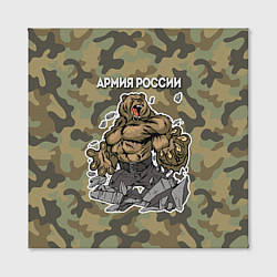 Холст квадратный Армия России: ярость медведя, цвет: 3D-принт — фото 2