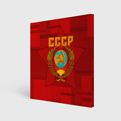 Картина квадратная СССР