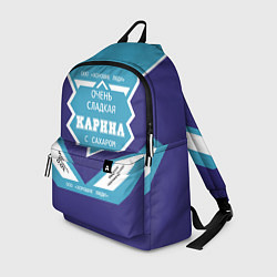 Рюкзак Очень сладкая Карина, цвет: 3D-принт
