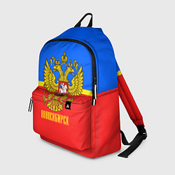 Рюкзак Новосибирск: Россия, цвет: 3D-принт