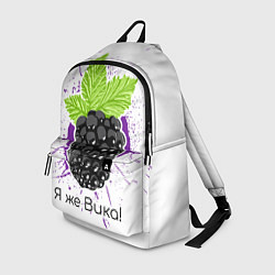 Рюкзак Я же Вика