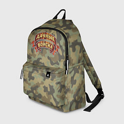 Рюкзак Дачные Войска - камуфляж, цвет: 3D-принт