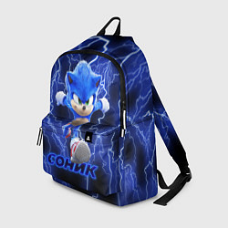 Рюкзак SONIC