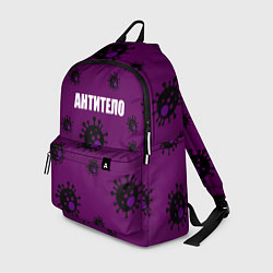 Рюкзак АНТИТЕЛО, цвет: 3D-принт