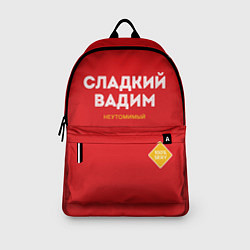 Рюкзак СЛАДКИЙ ВАДИМ, цвет: 3D-принт — фото 2