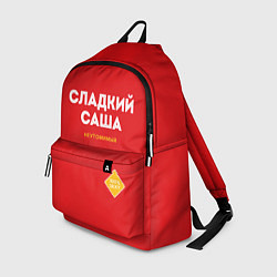 Рюкзак СЛАДКИЙ САША, цвет: 3D-принт