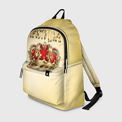 Рюкзак Просто Царь - золотая корона, цвет: 3D-принт