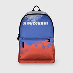 Рюкзак Флаг России я русский, цвет: 3D-принт — фото 2