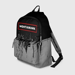 Рюкзак Монтажник - в красной рамке на темном, цвет: 3D-принт