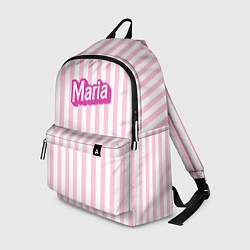 Рюкзак Имя Мария в стиле Барби: розовая полоска