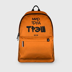 Рюкзак Мир труд трэш оранжевый, цвет: 3D-принт — фото 2