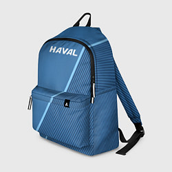 Рюкзак Haval сине-голубой с полосой
