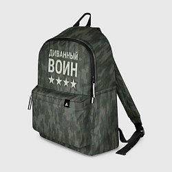 Рюкзак Диванный воин на пятнистом оливковом